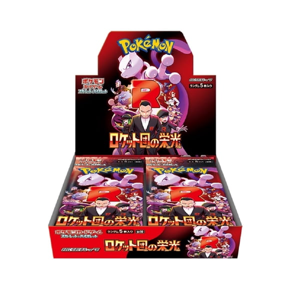 Pokemon Carte à Jouer Gloire de la Team Rocket Boîte de Boosters (Japonais) - 30 Paquets