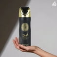 thumbnail image 4 of Asad by Lattafa, 6.7 oz Perfumed Deodorant Spray for Men, 4 of 5