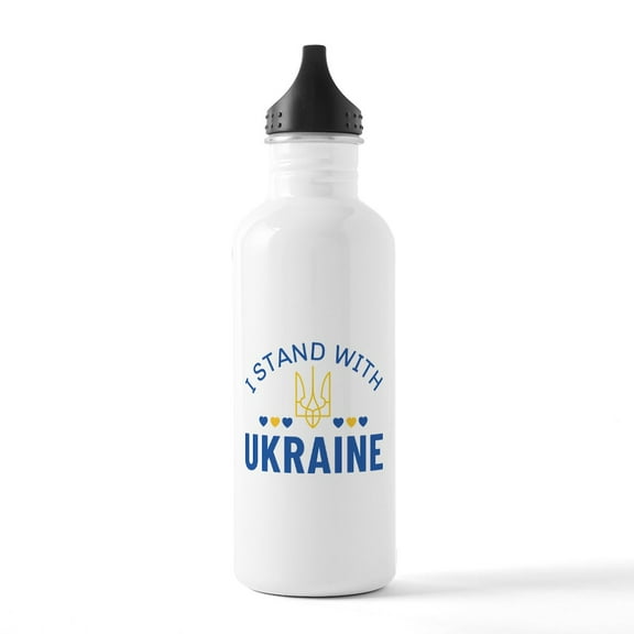 CafePress - I Stand With Ukraine Stainless Water Bottle 1 - Stainless Steel Water Bottle, Sports Bottle, 1.0L