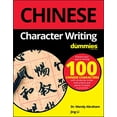 thumbnail image 1 of Chinese Character Writing For Dummies (For Dummies (Language and Literature)), 1 of 1