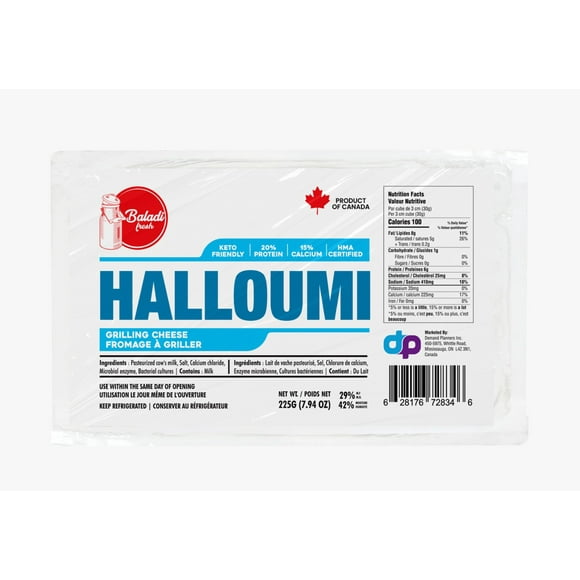 Baladi Halloumi Baladi Halloumi Cheese