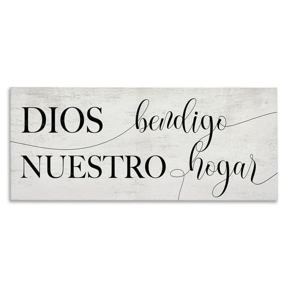 Stupell Industries Dios Bendigo Nuestro Hogar Inspirational Quotes & Sayings Painting Wrapped Canvas Art Print Wall Art, 24 x 10