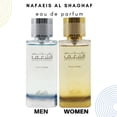 thumbnail image 2 of Perfume RASASI Shaghaf para hombre y Shaghaf para mujer EDP 100 ml, 2 of 5