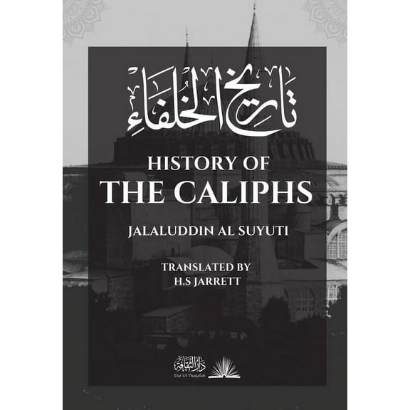 History of the Caliphs: تاريخ الخلفاء (Paperback)