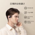 thumbnail image 2 of Auriculares 1MORE Fit SE S30 Open Ear Bluetooth 5.3 IPX5 30h, 2 of 7