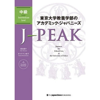 Japan - A Modern Retail Superpower, (Paperback) - Walmart.com