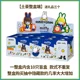 thumbnail image 3 of K&M X Miffy New Friends Series Cute Figure Collectible Model Toy Decor Desktop Decoration Cartoon Toy Birthday Gifts, 3 of 5