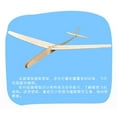 thumbnail image 1 of MOVTOTOP 1Pcs Assembly Plane Model Hand Launch Glider Airplane Minimalist Design Indoor Play Kids, 1 of 7