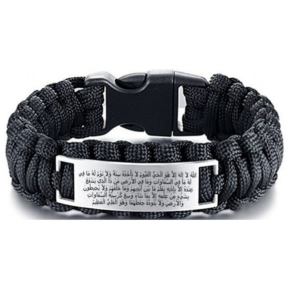 Ayatul Kursi Quran Calligraphy Allah God Amulet Handmade Braided Cord Bracelet, Powerful Arabic Verse Protection Bangle Wristband Religious Muslim Islamic Faith Jewelry, Brown, 9 inch