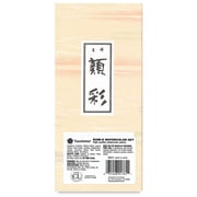 Yasutomo Traditional Japanese Watercolor Pans - Set of 12, Traditional Colors
