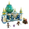 thumbnail image 2 of LEGO Disney Raya and The Heart Palace 43181, 2 of 7