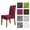 Wine Red, variant on Rupoun 1pcs Stretch Solid Diamond Lattice Dining Chair Cover Slipcover (19.68 inches / 50 cm) Removable Washable Short Protector Seat Slipcovers for Hotel Dining Room Wine Red[cite: 1]