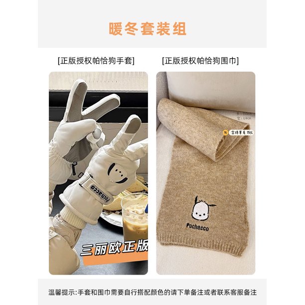 New ski gloves women's winter thickened windproof warm Sanrio outdoor snow riding motorcycle touch screen anti-water