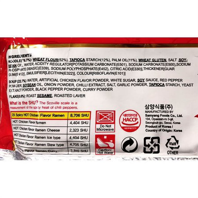 Samyang Korean Fire 2X Spicy Hot Chicken Ramen, Stir-Fried Noodles