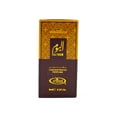 thumbnail image 2 of Al Youm - 6ml (.2 oz) Perfume Oil by Al-Rehab, 2 of 3