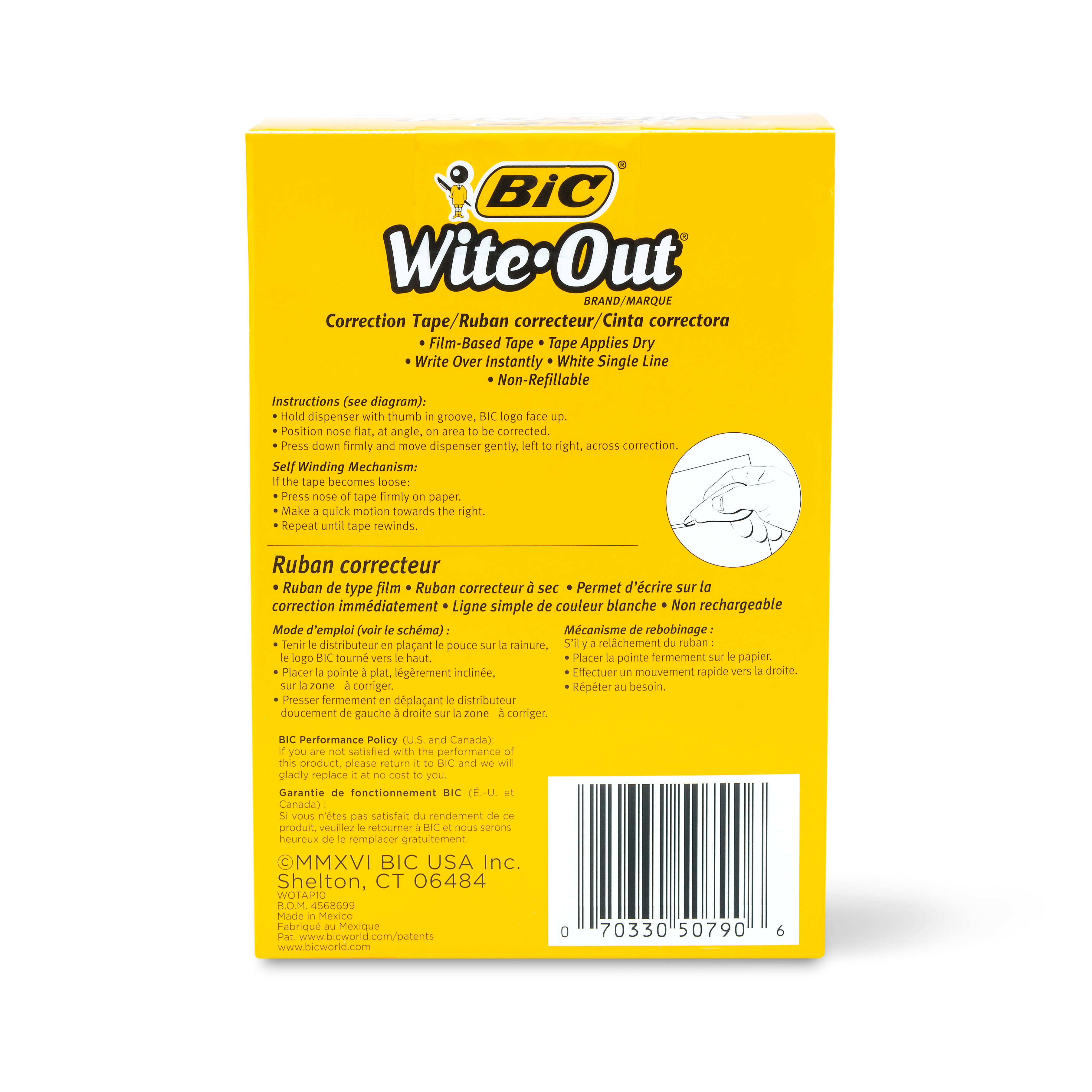 Hero night out. White out. Brand quick. Хироу найт аут. Бытовая химия реклама.