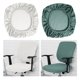thumbnail image 1 of Funda Asiento Silla Comdortable con Borde Elástico / Cocina Estilo A perfecl cubre asientos, 1 of 8