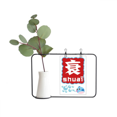 thumbnail image 1 of Chinese Decline China Character Transparent Glass Hanging Vases Decoration Bottle, 1 of 2