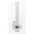 thumbnail image 5 of Alno A6567 Cube 6-3/4" Tall Modern Vertical Toilet Tissue Holder - Nickel, 5 of 6