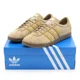 thumbnail image 1 of GY7396 Adi - das Originals Tobacco Pantone Mesa Gum (Men's), 1 of 6
