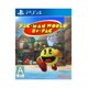 thumbnail image 1 of Pac Man World Re Pac PS4 PlayStation PLAYSTATION, 1 of 4