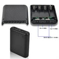 thumbnail image 6 of CIYISON Portable Power bank Case Plastic Shells Stylish Battery Holder 5V/2.4A Output, 6 of 16