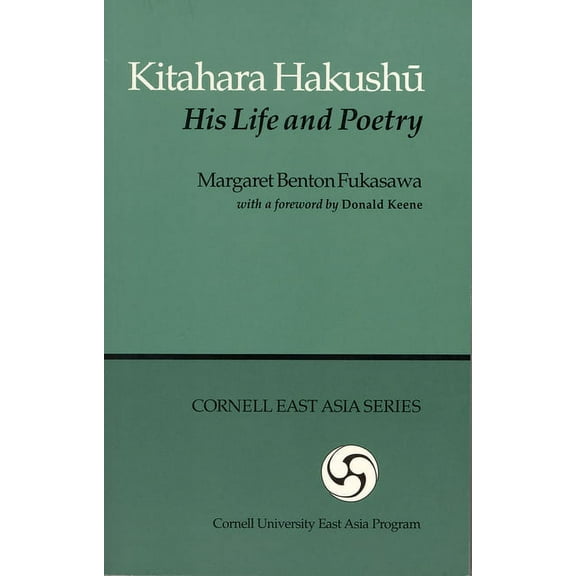 Michigan Monograph Series in Japanese St Kitahara Hakushu, Book 65, (Paperback)