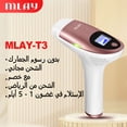 thumbnail image 2 of Máquina de dispositivo de depilación láser Mlay T3 IPL Depilador eléctrico permanente un cuerpo de cara láser 3IN1 500000 flashes Envío gratis Tan Jianjun unisex, 2 of 2