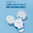 thumbnail image 3 of Cojín solar ROUND LAB Zumo de abedul hidratante 15 ml SPF 50+, 3 of 9