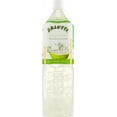 thumbnail image 2 of Salutti Coconut Drink with Coconut and Aloe Pulp, 50.7 fl oz, 12 Count Bottles, 2 of 4