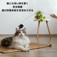 thumbnail image 5 of Unique Bargains Handheld Cat Teaser w/ Bell Fluffy Plume Teasing Sticks for Cat Teasing for Pet Interactive Black Brown, 5 of 5