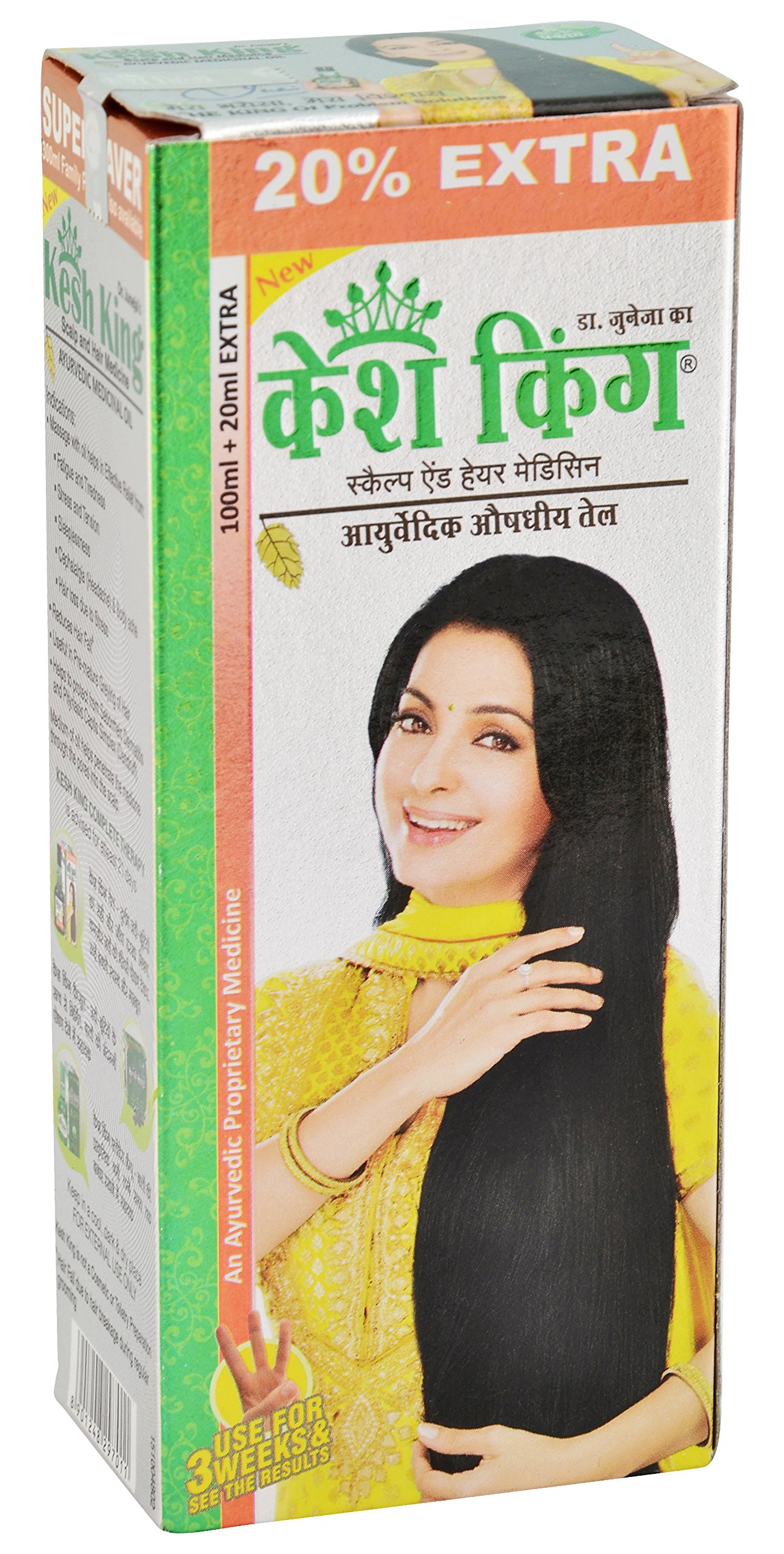 Kesh King Oil Ayurvedic Medicinal, 120ml Pack