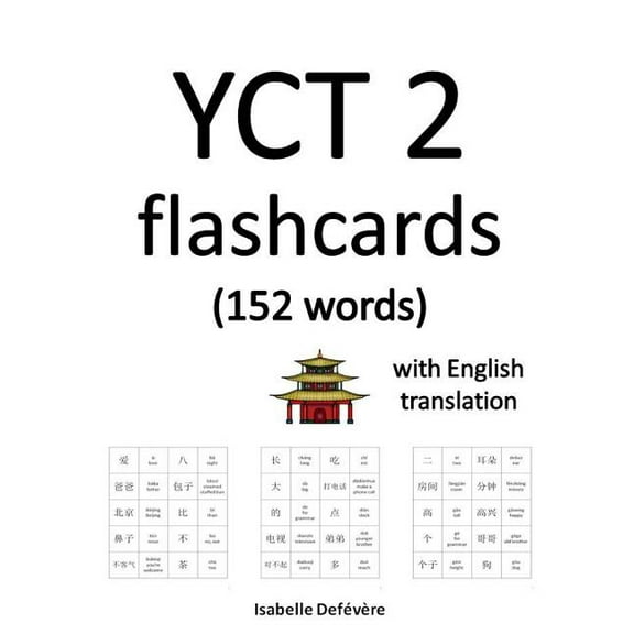 Magic Chinese YCT 2 flashcards (152 words) with English translation, Book 2, (Paperback)