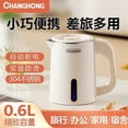 thumbnail image 2 of 1L Electric Hot Kettle Prevent Dry Burning Design Heating Kettle for Livingroom, 2 of 5