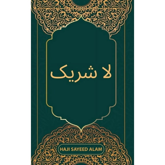 La Shariq, (Paperback)
