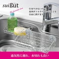 thumbnail image 2 of Wahei Freiz SUI Gut Griffoir de Lavage de Fil, 2 of 4