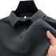 thumbnail image 1 of 2023 Playera Manga Corta De Malla Seda De Hielo Para Hombre, 1 of 8