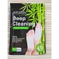 thumbnail image 2 of 30PCS Deep Cleansing Foot Pads, Adhesive Sheets for Foot and Body Care Better, Natural Ginger Powder Bamboo Vinegar Foot Patches, 2 of 5