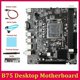 thumbnail image 2 of B75 Desktop Motherboard+SATA Cable+Switch Cable+Thermal Pad+Thermal Grease+Baffle LGA1155 DDR3 Supp, 2 of 5