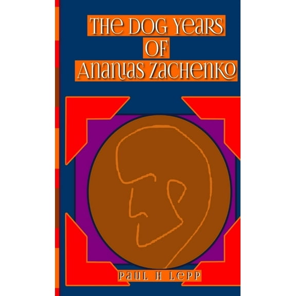 The Dog Years of Ananias Zachenko, (Hardcover)
