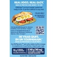 thumbnail image 2 of Burnbrae Farms EGGS2go! Omega 3 Hard Boiled 6-Pack Pouch, 2 of 9
