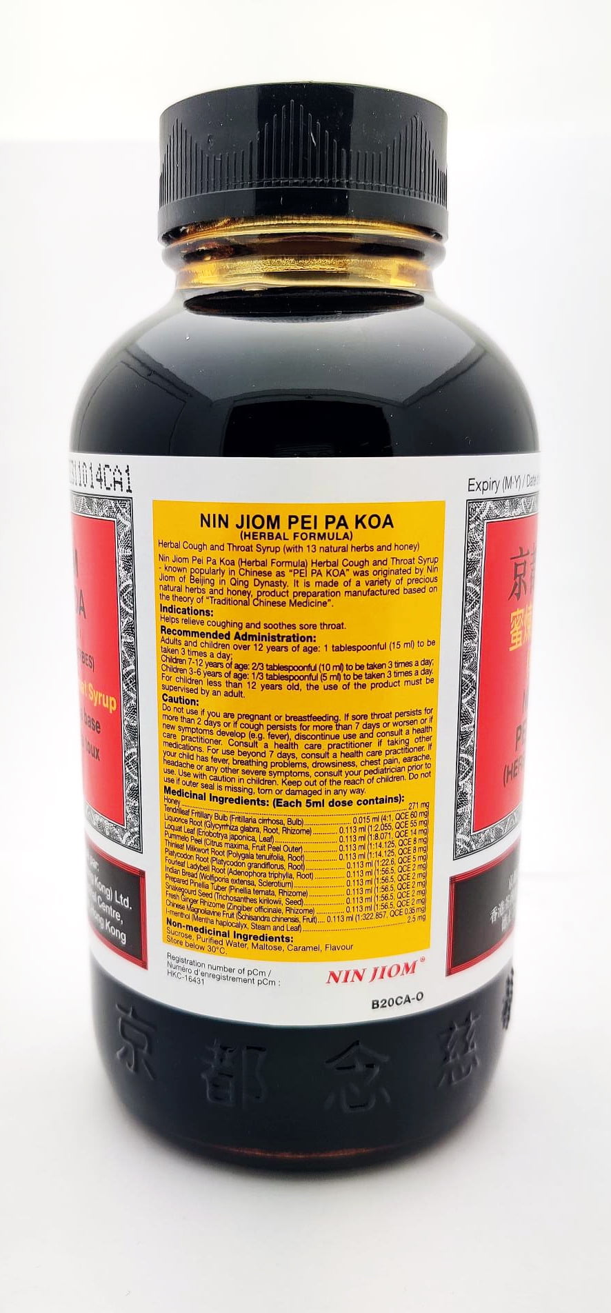 NIN JIOM PEIPAKOA HERBAL SYRUP 300ML, 300ML