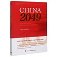 thumbnail image 1 of China 2049:The Drive For National Rejuvenation Paperback, 1 of 1