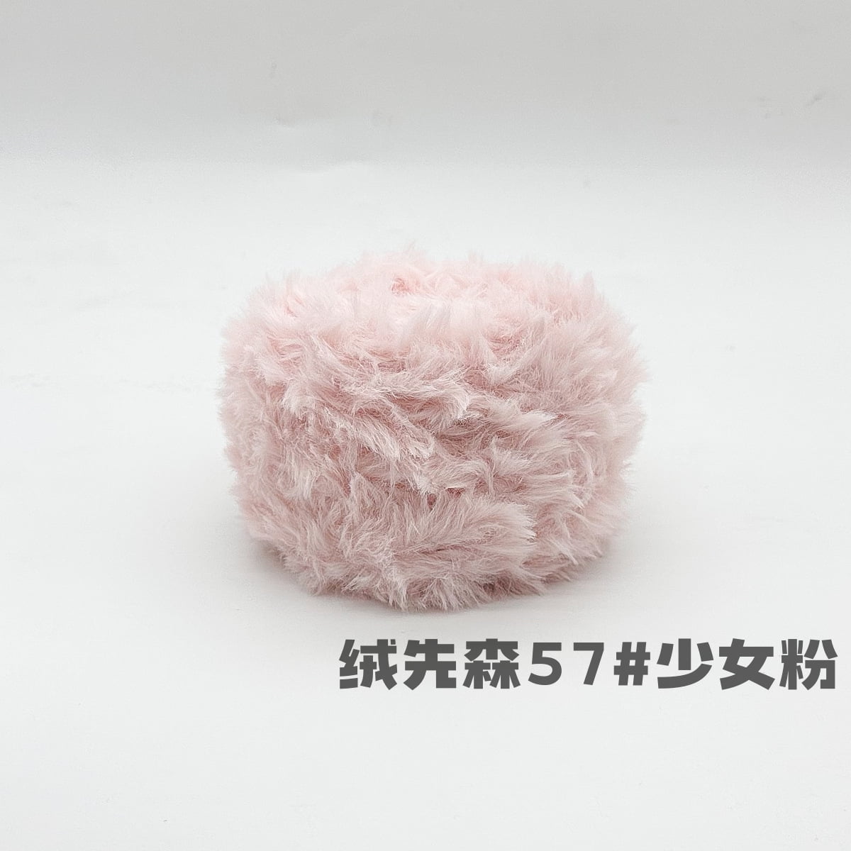 Chenweizhi Decoration Yarn Faux Fur Yarn Ball Light pink 100 gram 1 Piece Soft Plush Yarn for Knitting Crocheting DIY Crafts Home Decoration Warm and Cozy for Winter