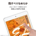 thumbnail image 5 of Elecom iPad mini (2019), iPad mini 4 (2015) Film Diamètre Fin (Résistant aux Rayures) Ultra Transparent TB-A19SFFLIGHT, 5 of 5