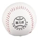 thumbnail image 2 of Pelotas de Béisbol, Práctica de Relleno Suave de Pvc Softbol Pelotas de Béisbol Suaves Práctica de Examen de Pelotas de Softbol Herramiente de Práctica para Práctica de Bateo, 2 of 7