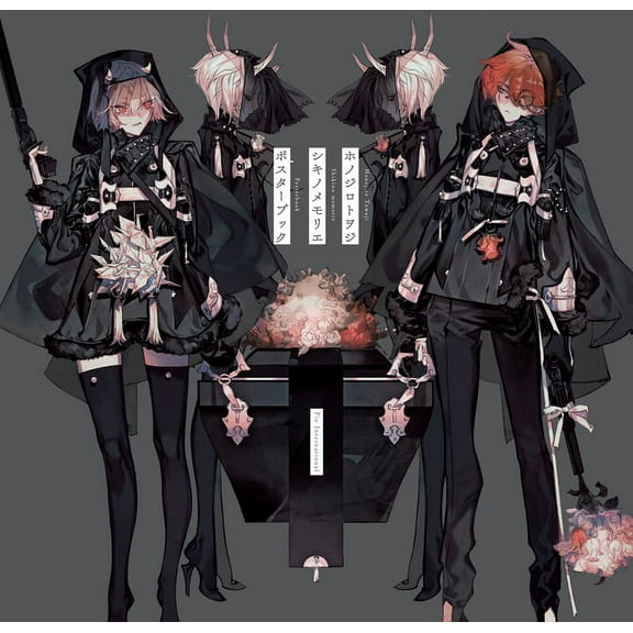 Pie Honojiro Towoji Honojiro Towoji Shikinomemorie Poster Book, (Paperback)