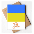 thumbnail image 1 of Ucrania, país de bandera nacional Europa Nota en blanco del sobre de la tarjeta de agradecimiento, 1 of 4