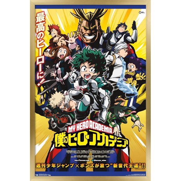 My Hero Academia - Key Art Wall Poster, 22.375" x 34"