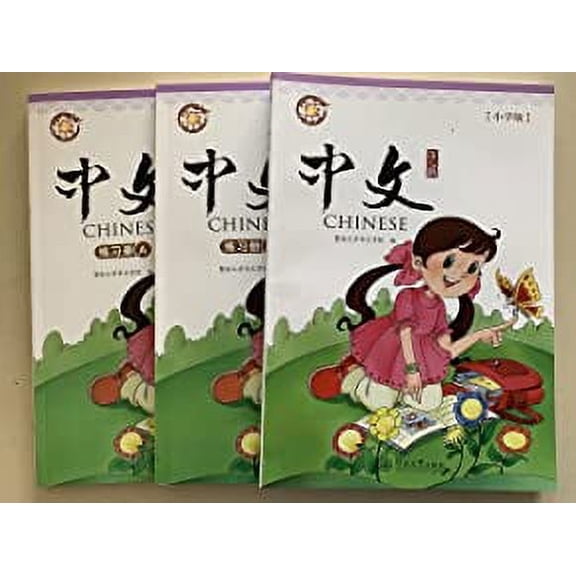Jinan University’s Zhongwen (Chinese) Vol. 7 (New Version, 1 set incl. textbook and exercise A & B)